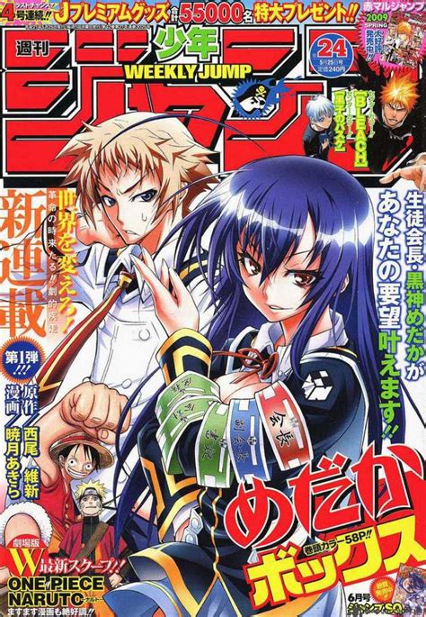 read medaka box